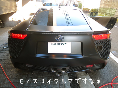 LFA2