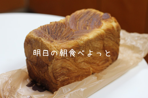 食パン