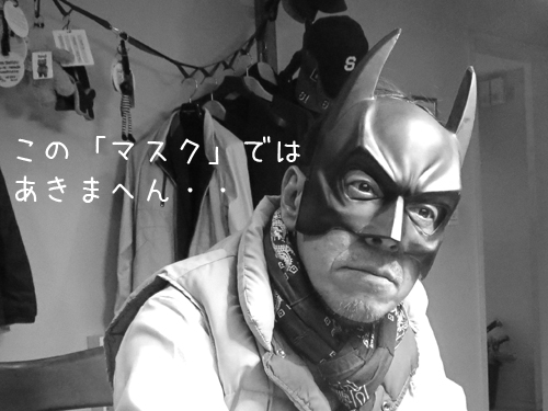 マスク