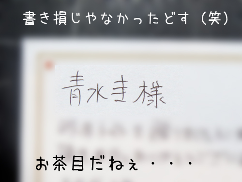 青水2