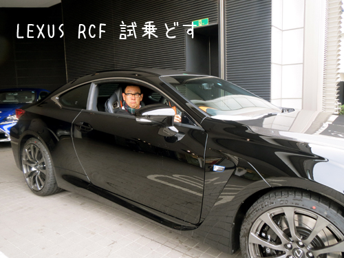 RC