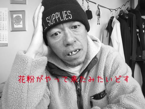 歯抜け男