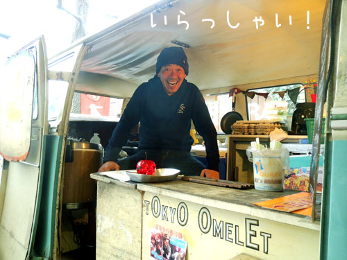 いらっしゃい