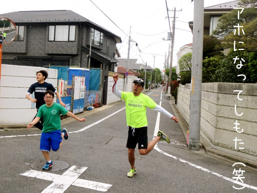 アホ走