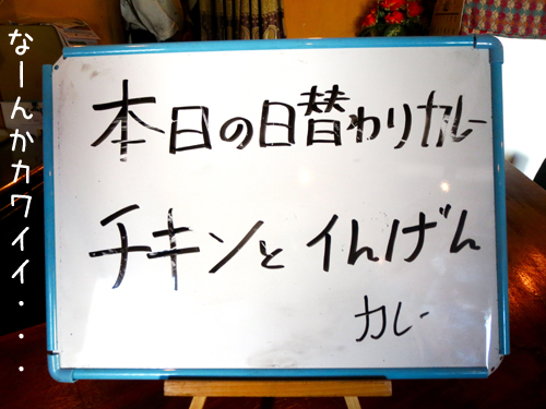 イんげん