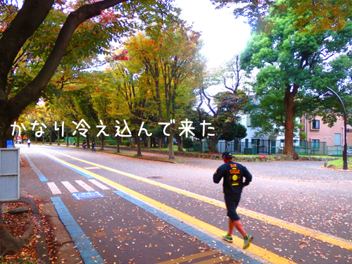 冷え込み