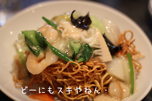 かたやきそば