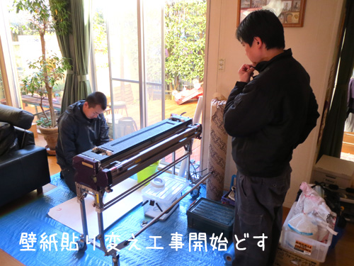 工事