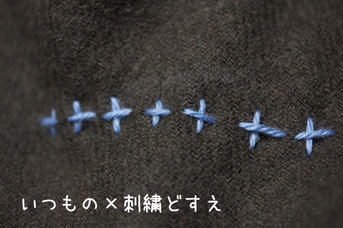 ばつ