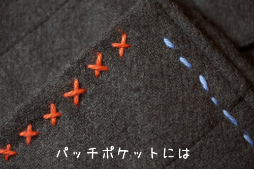 パッチ