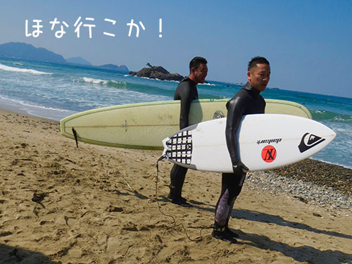 行こか
