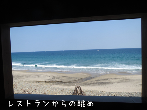 眺め