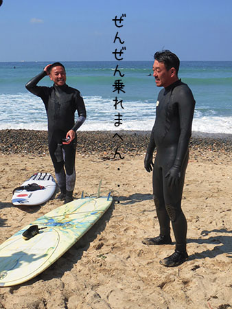 ぜんぜん