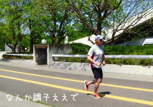調子