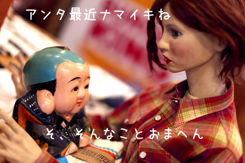 人形