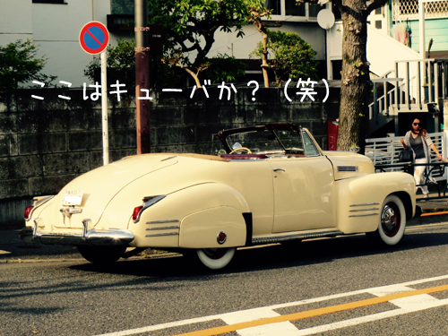 キューバ