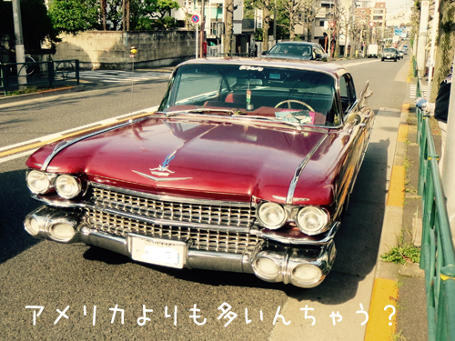 キャディラック
