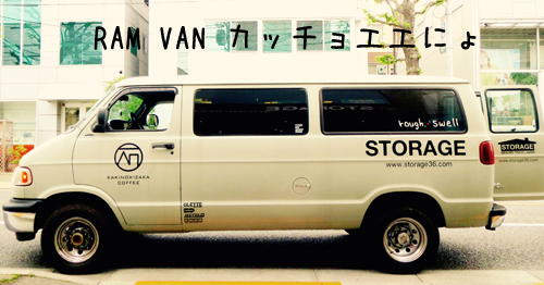 RAMVAN