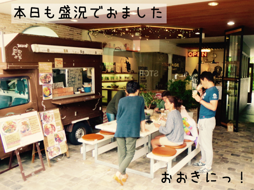 盛況