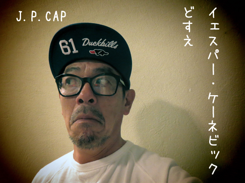 ケーネビック