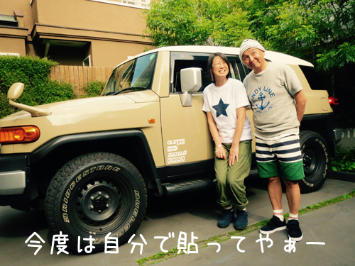 自分で