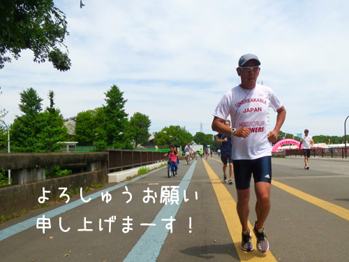 ラン