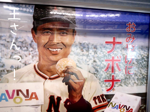 王