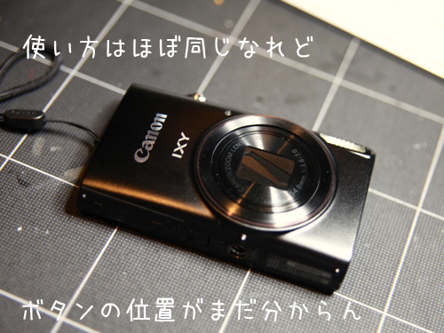 カメラ