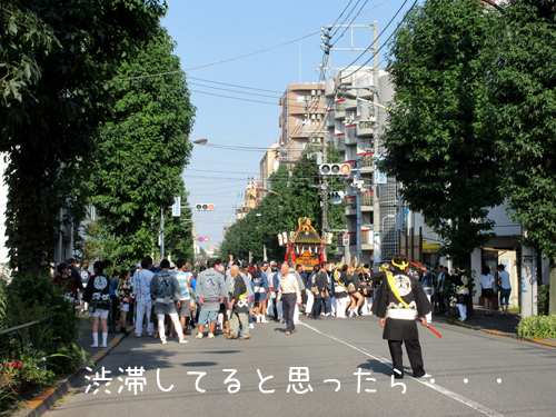 みこし