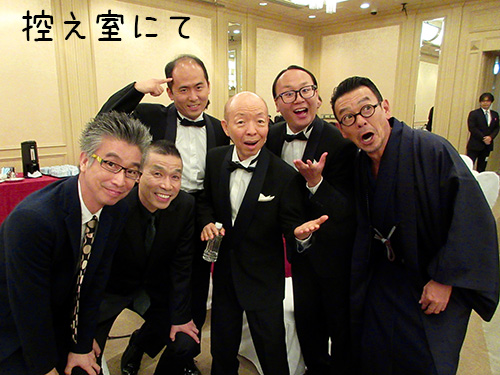 控え室にて