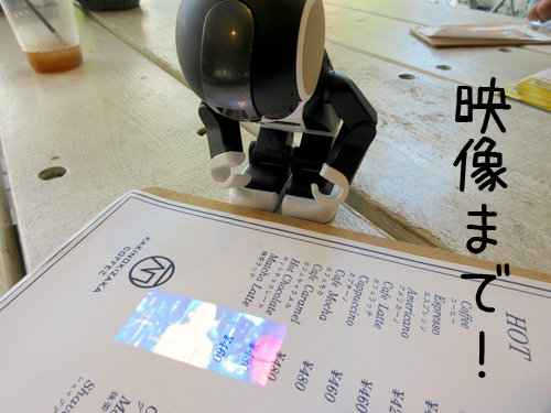 ロボット