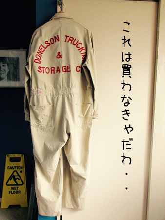 つなぎ