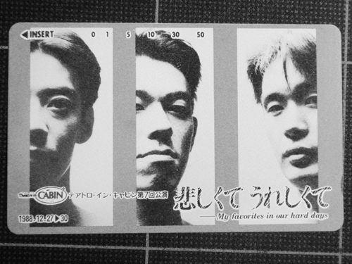 悲しくて