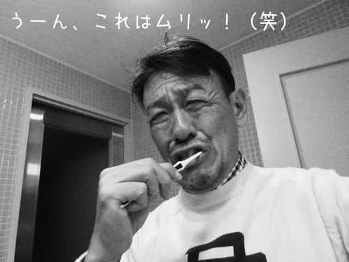 ムリッ
