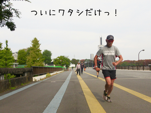 ついに