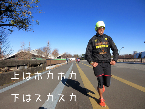 ラン