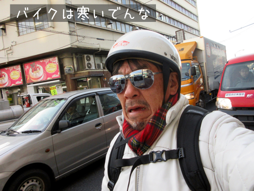 バイク