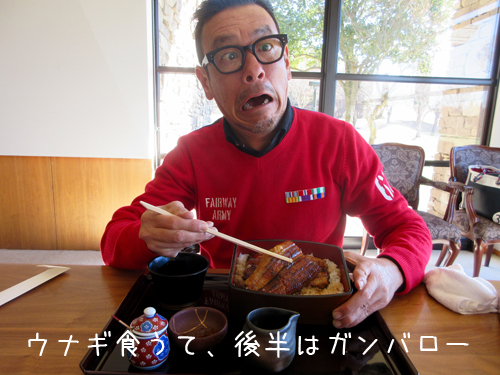うなぎ