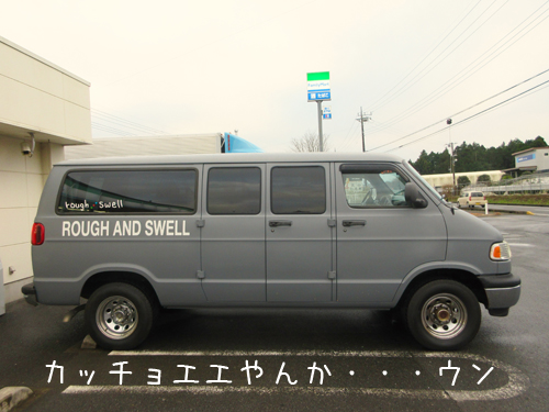 VAN3
