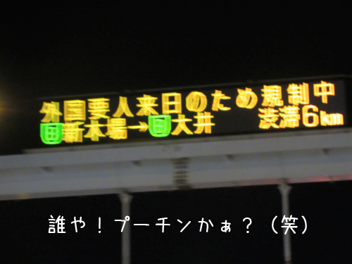プーチン