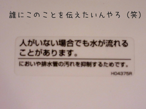 水が